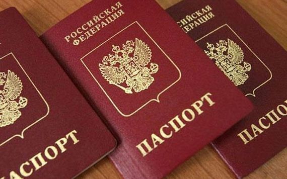 прописка в Голицыно